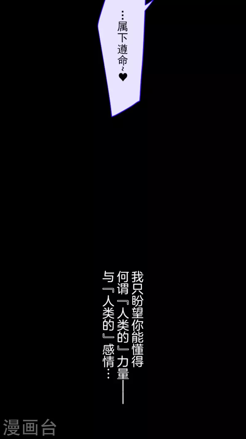 第173话 过去篇2444