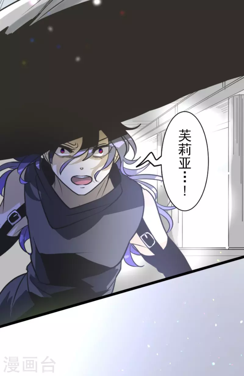 第173话 过去篇2447