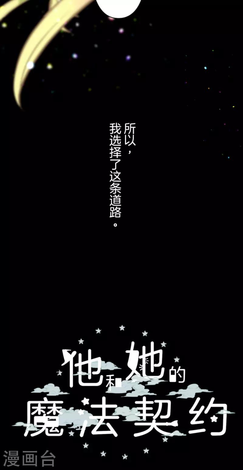 第173话 过去篇2453