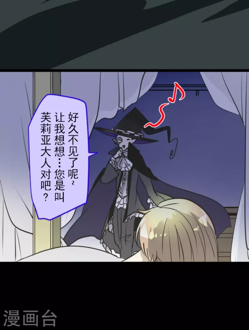 第173话 过去篇246