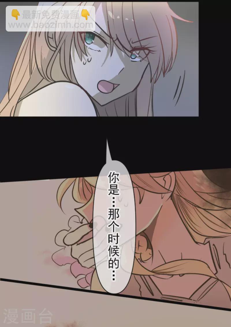 第173话 过去篇247