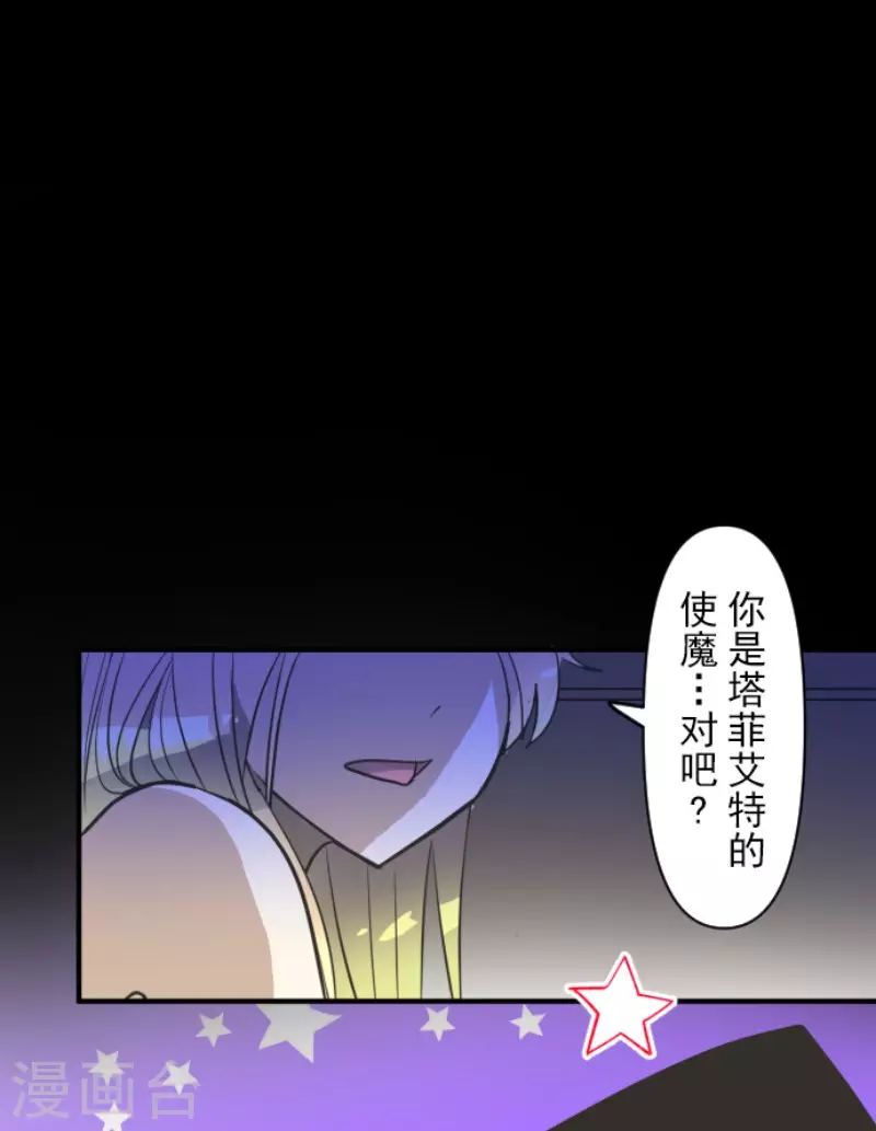 第173话 过去篇249