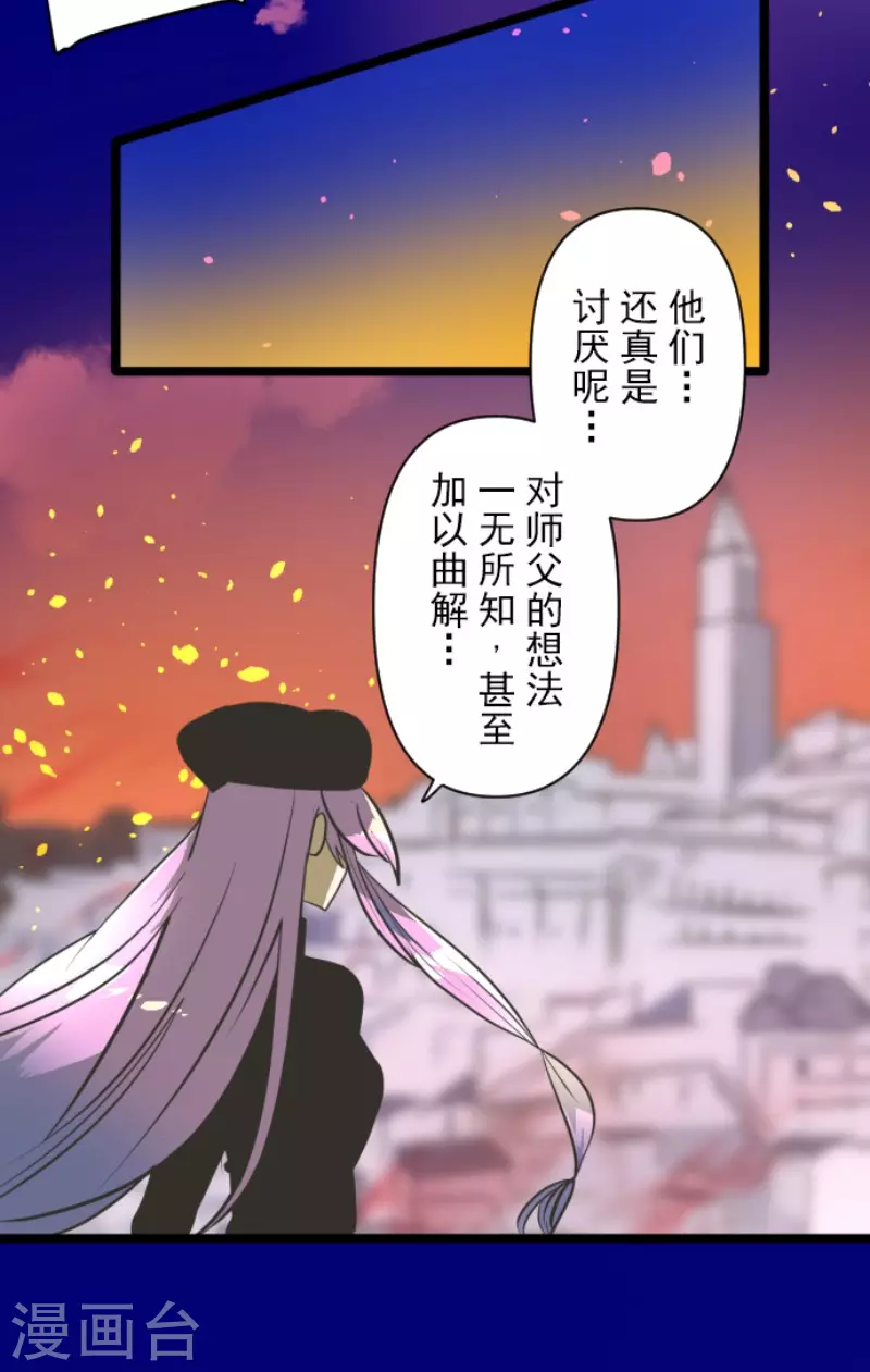 第174话 世界变革计划11