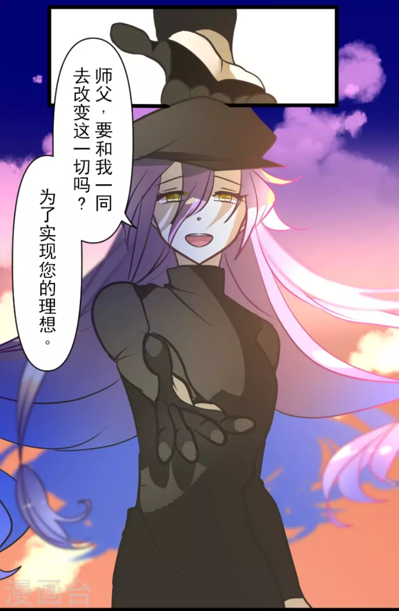 第174话 世界变革计划12