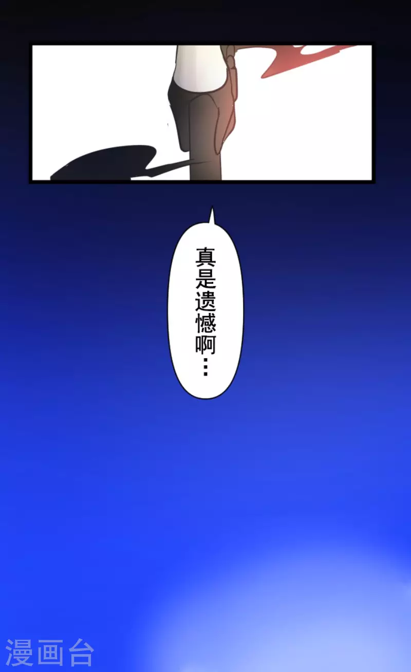第174话 世界变革计划15