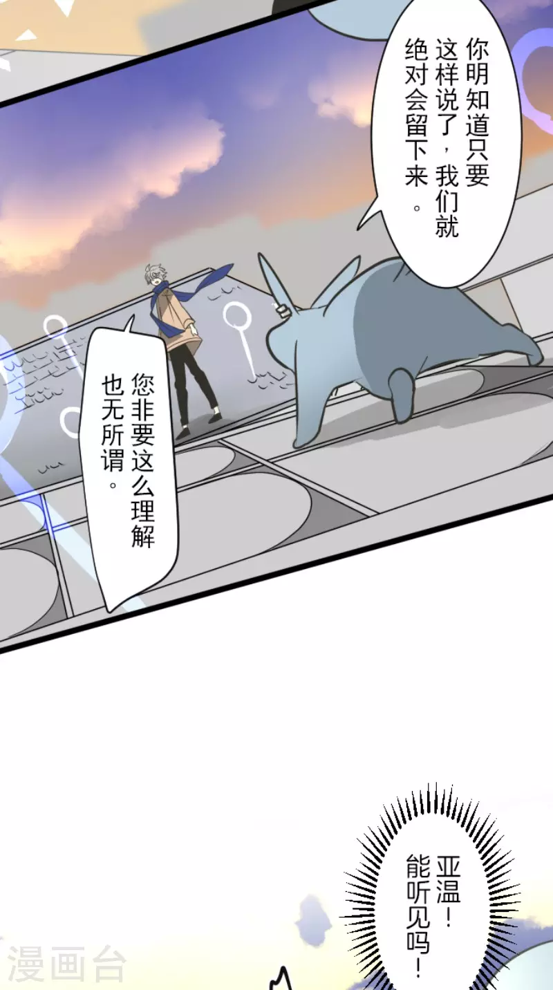 第174话 世界变革计划18