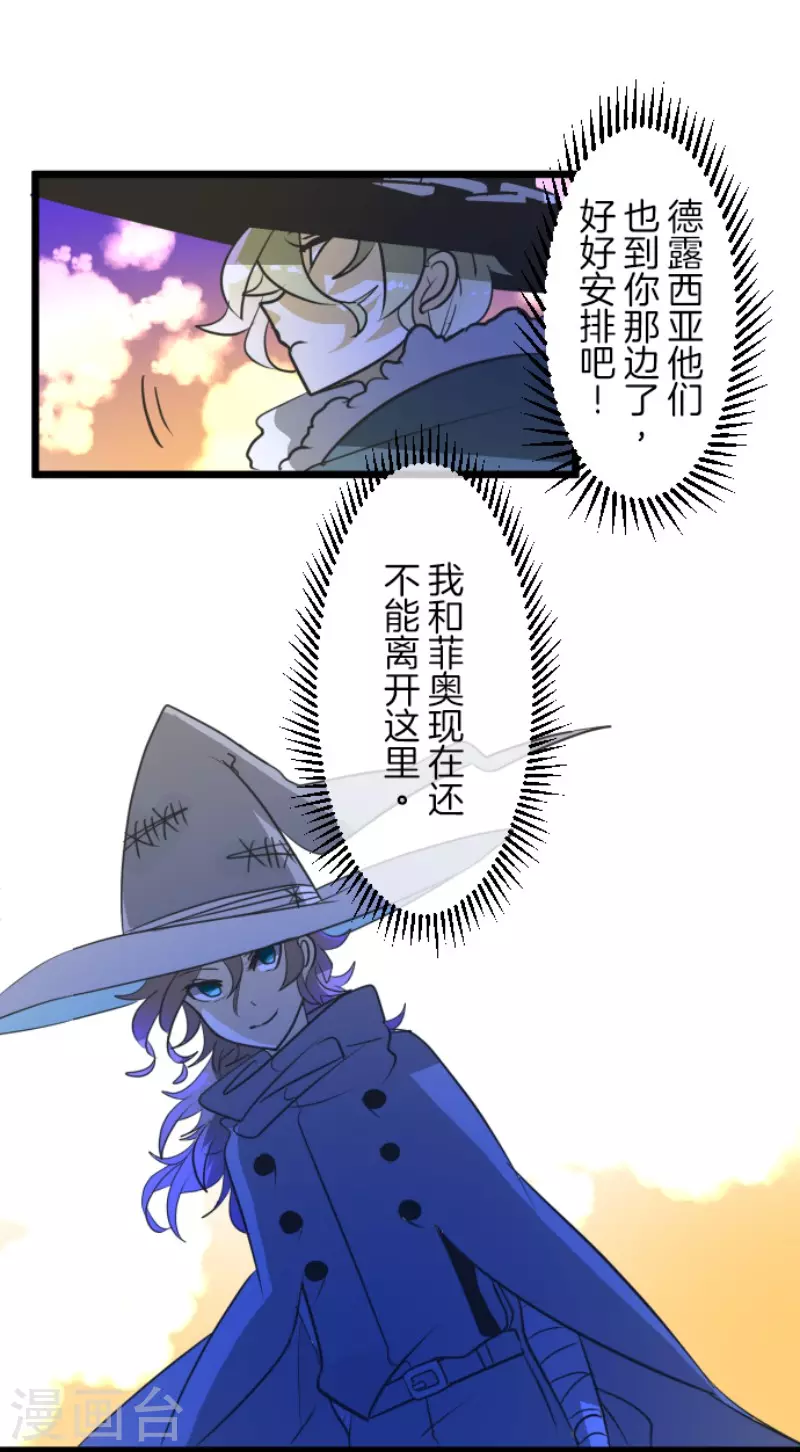 第174话 世界变革计划24