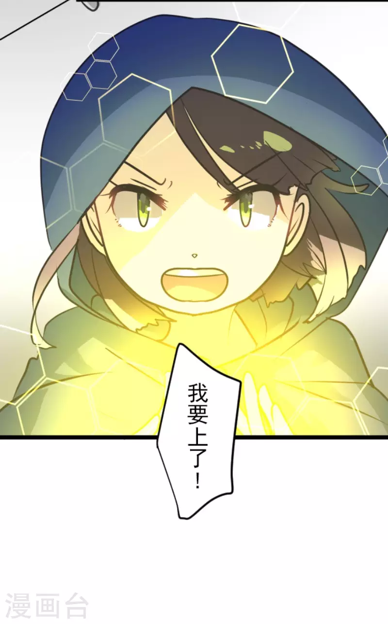 第174话 世界变革计划28