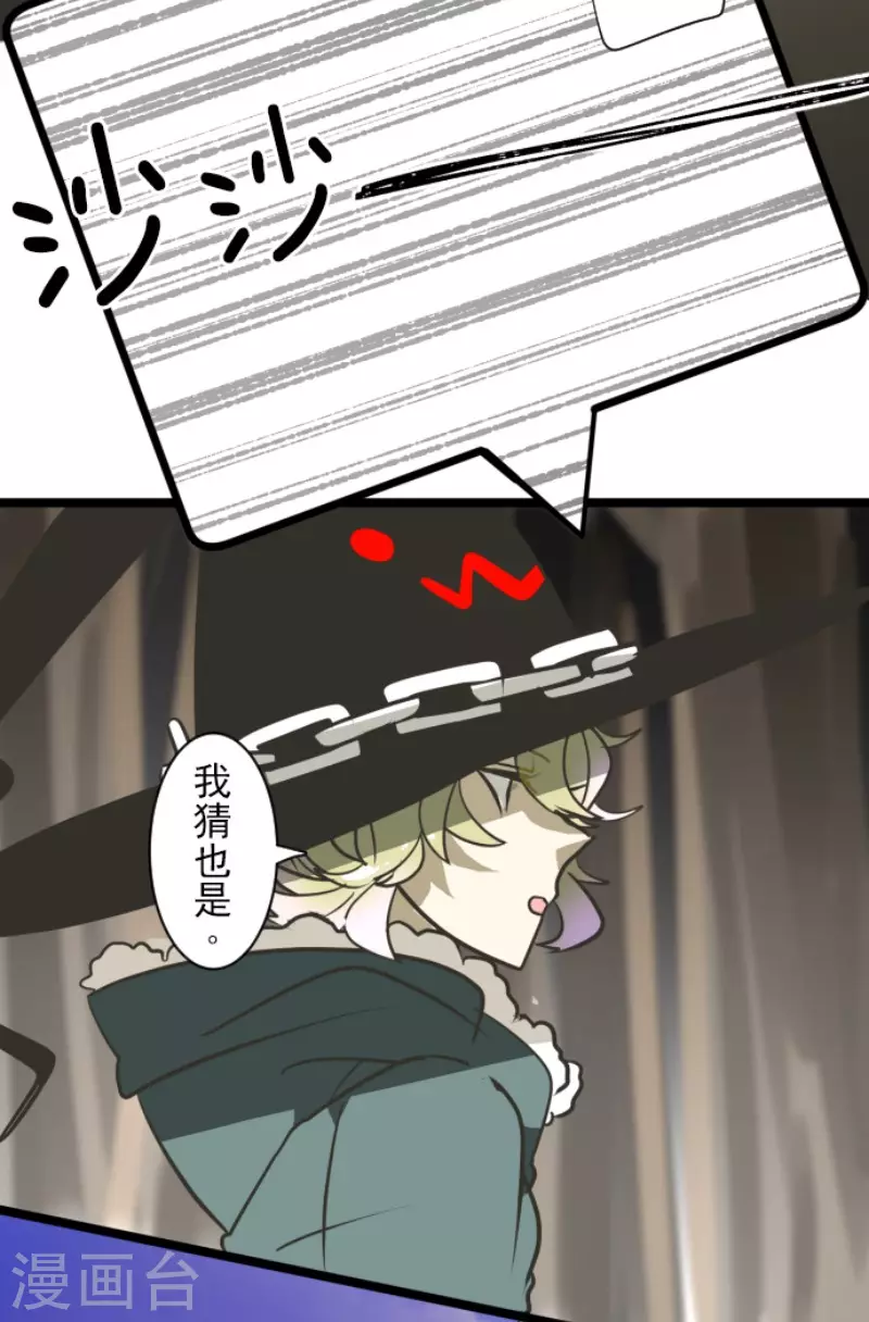 第174话 世界变革计划35