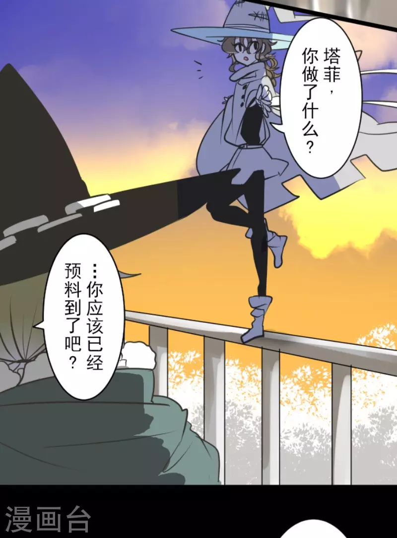 第174话 世界变革计划36