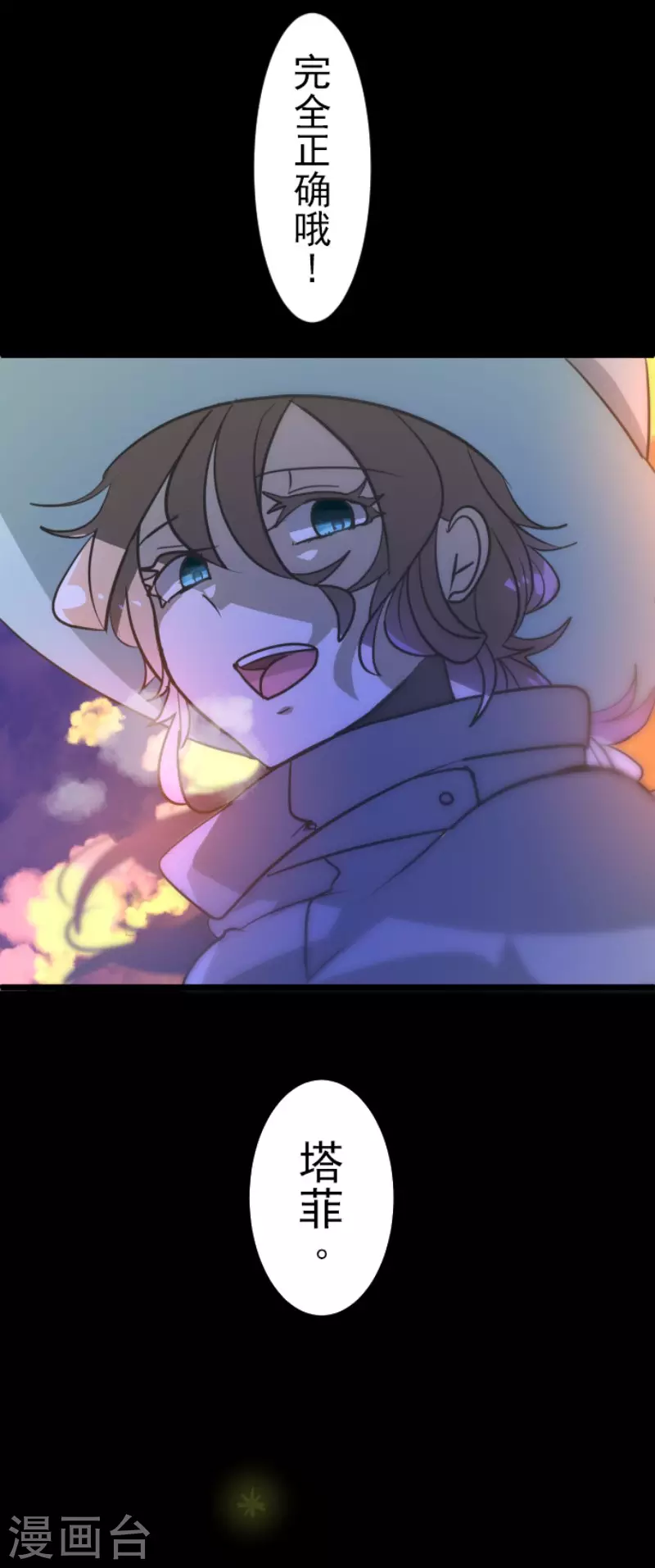 第174话 世界变革计划49