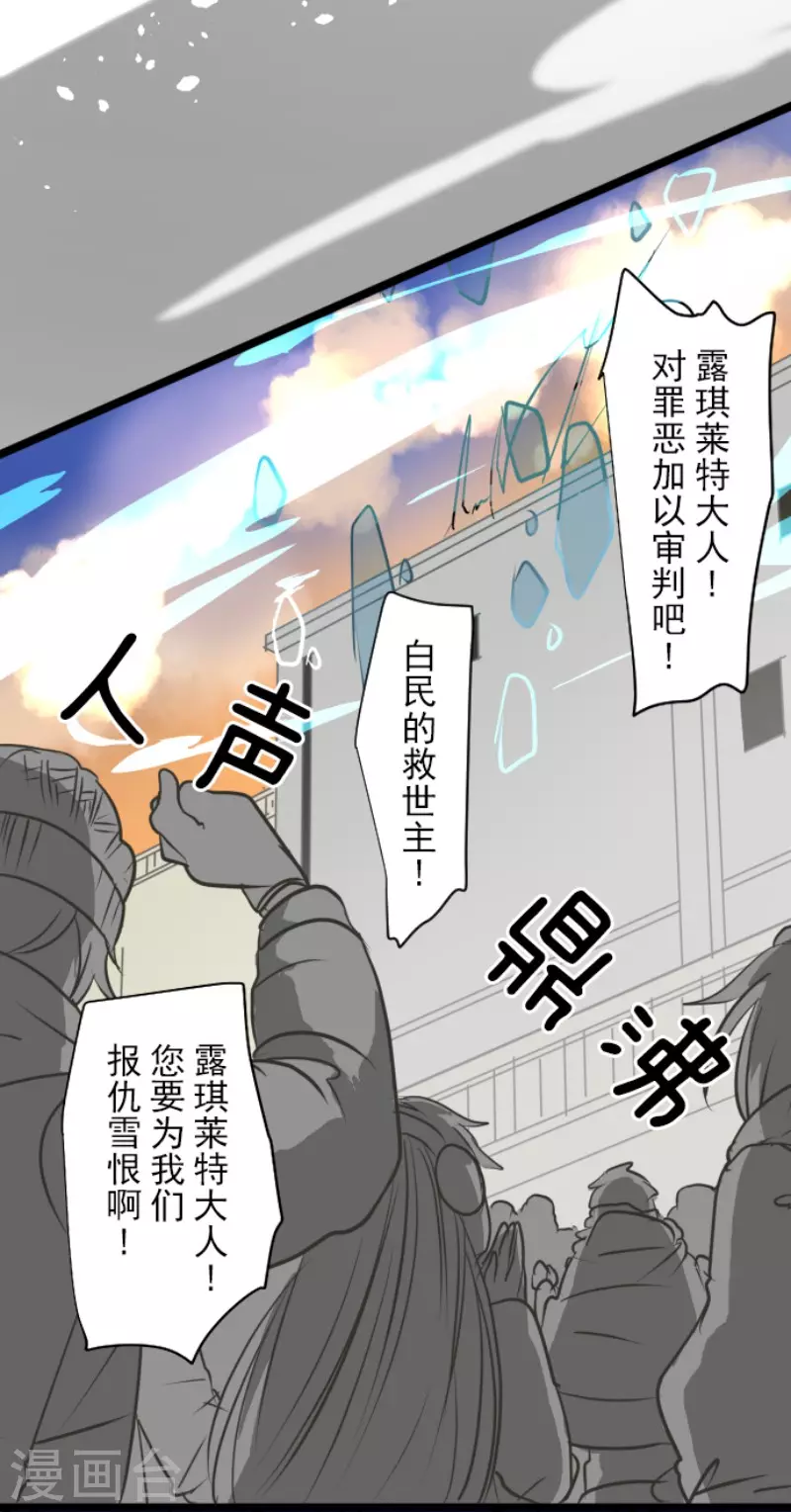 第174话 世界变革计划5
