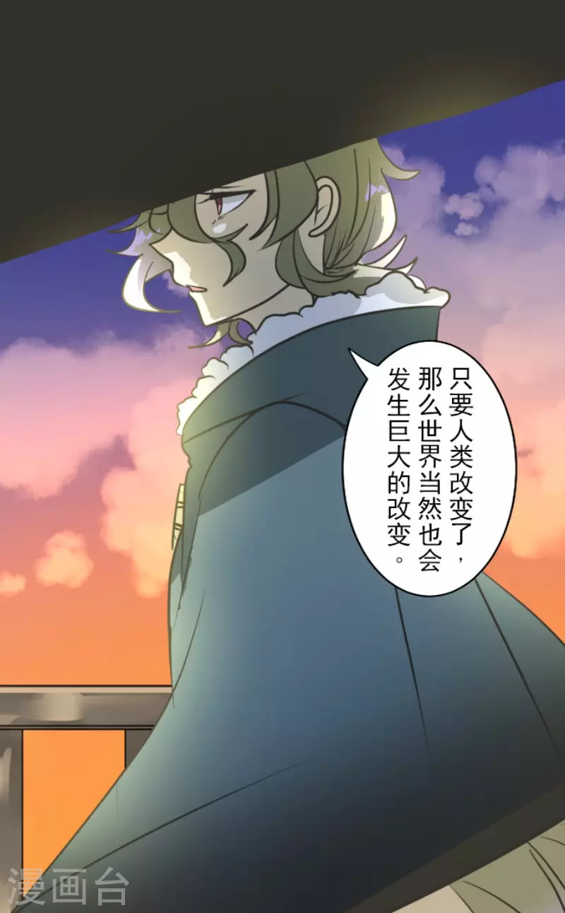 第174话 世界变革计划51