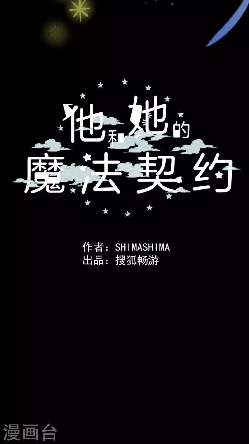 第174话 世界变革计划55