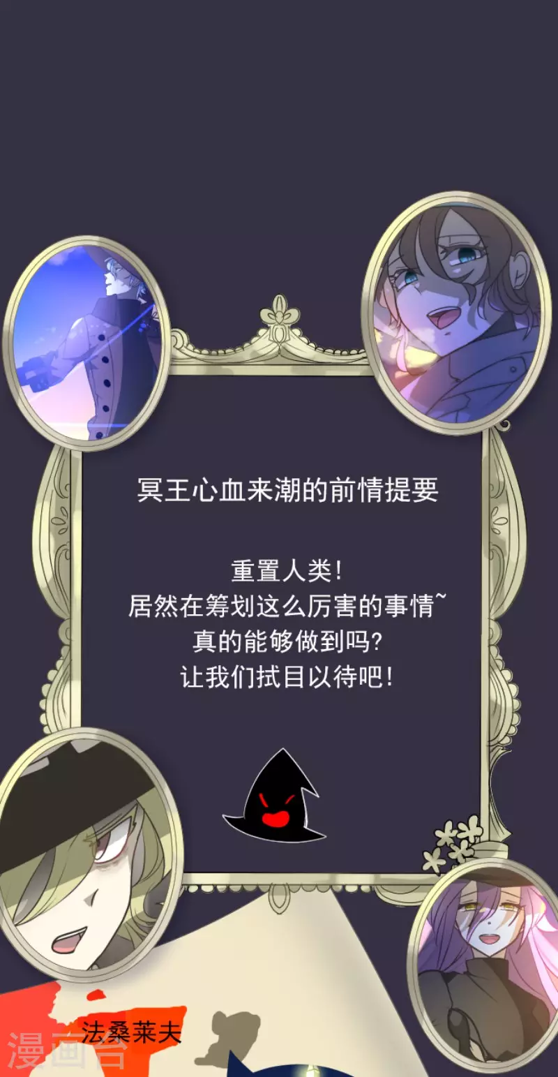 第175话 序曲10