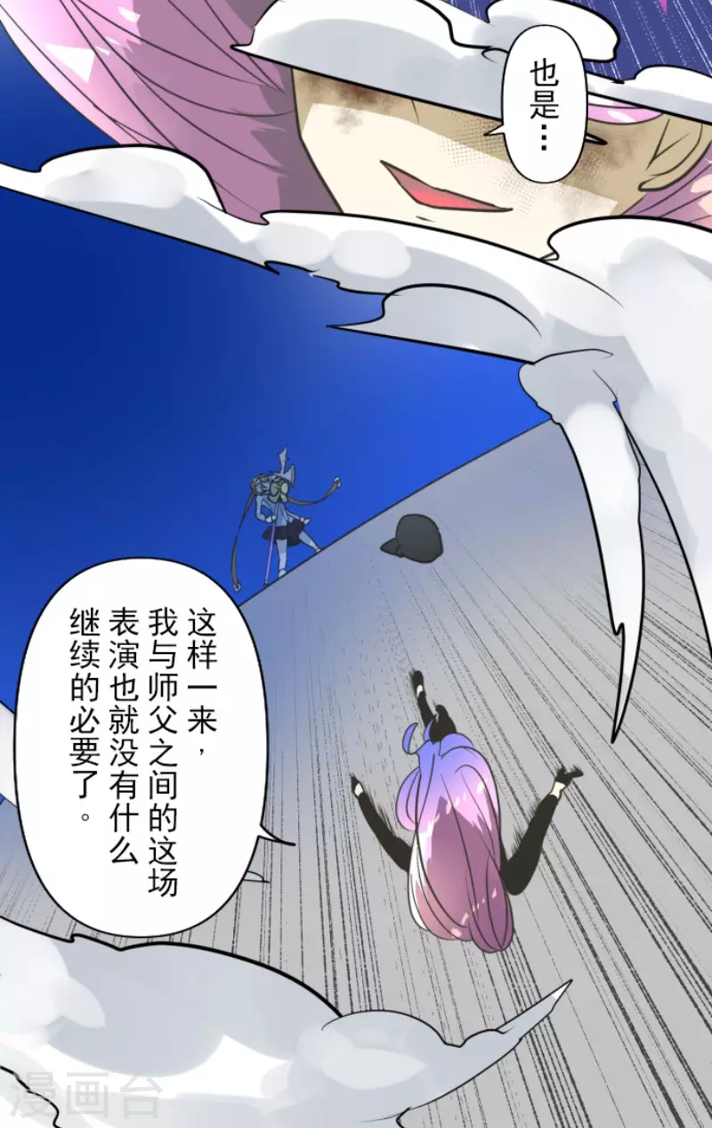 第175话 序曲111