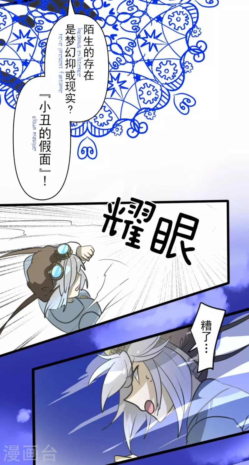 第175话 序曲113