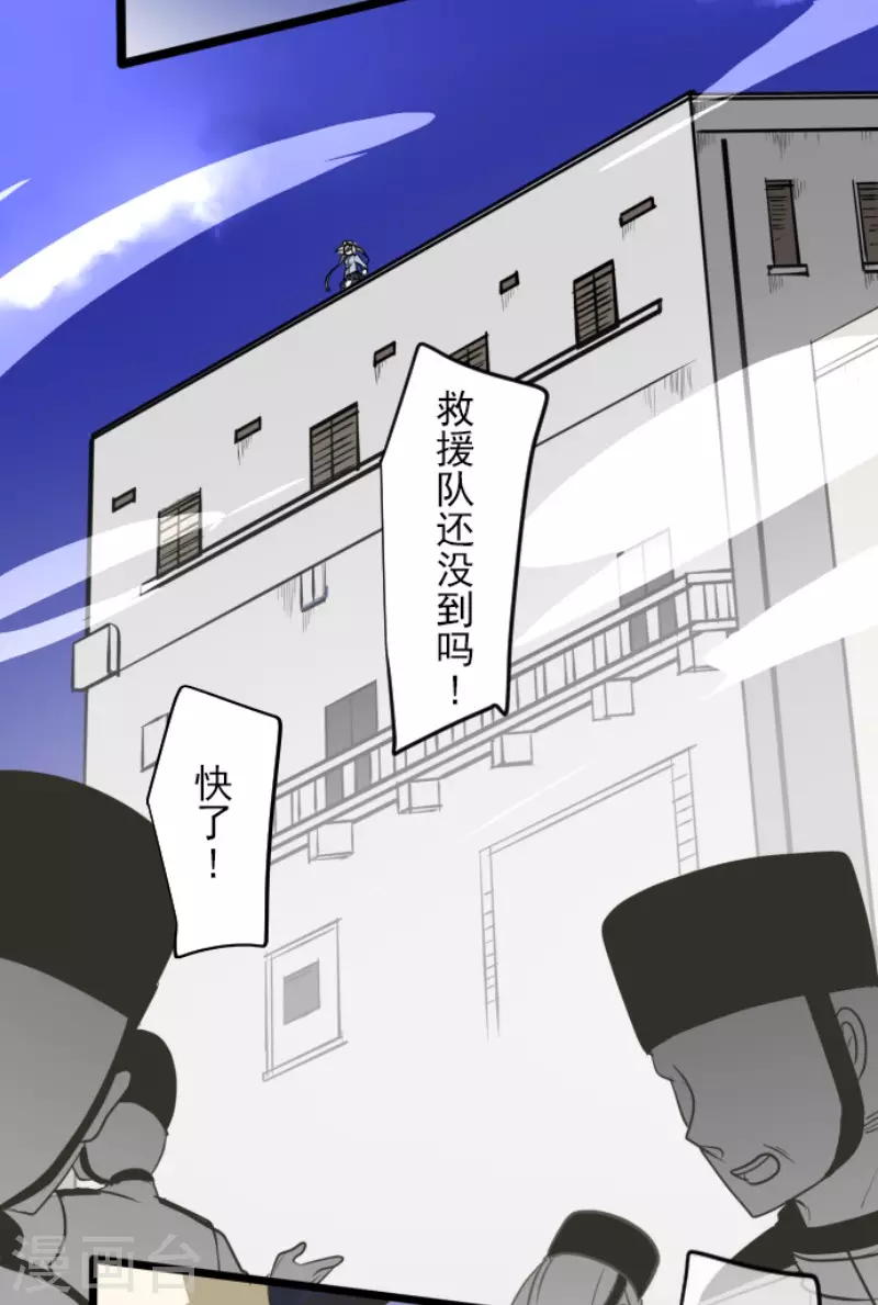 第175话 序曲114