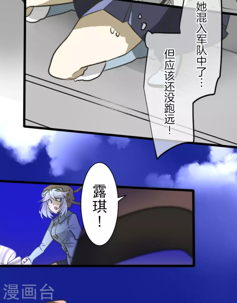 第175话 序曲115