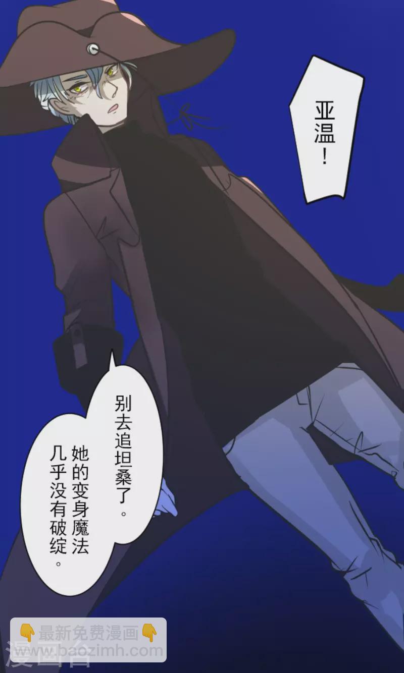 第175话 序曲116