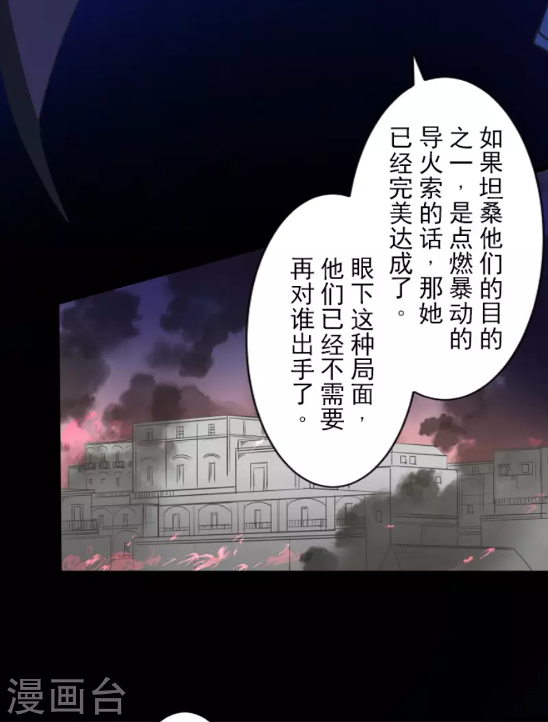 第175话 序曲117