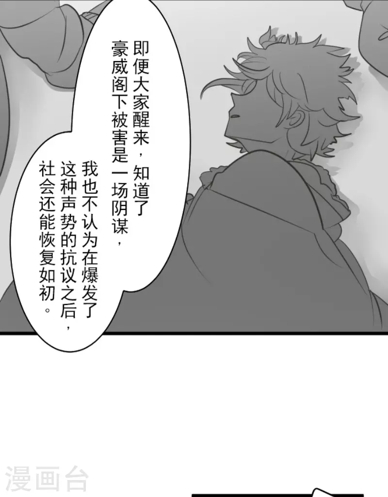 第175话 序曲118