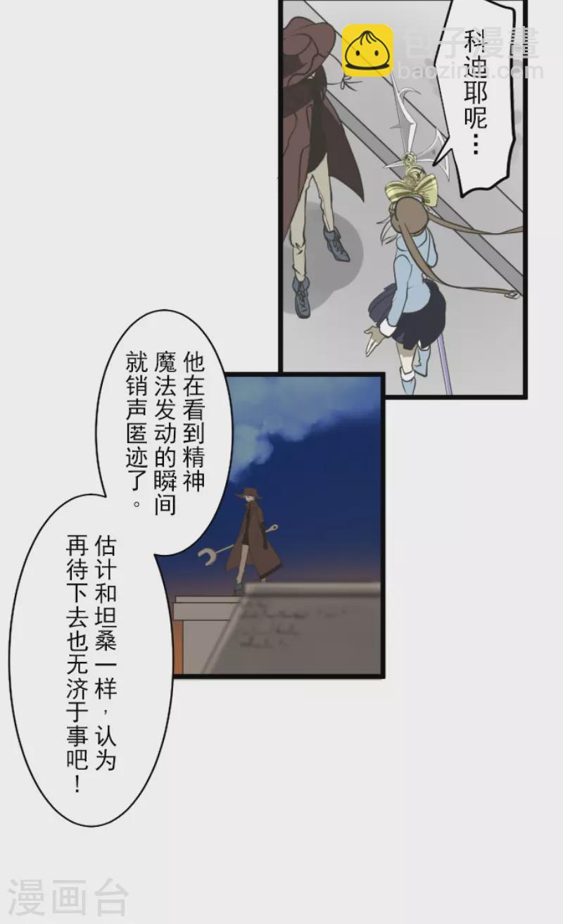 第175话 序曲119