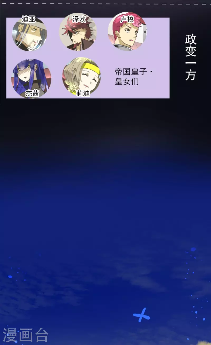 第175话 序曲12