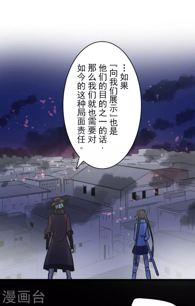 第175话 序曲120