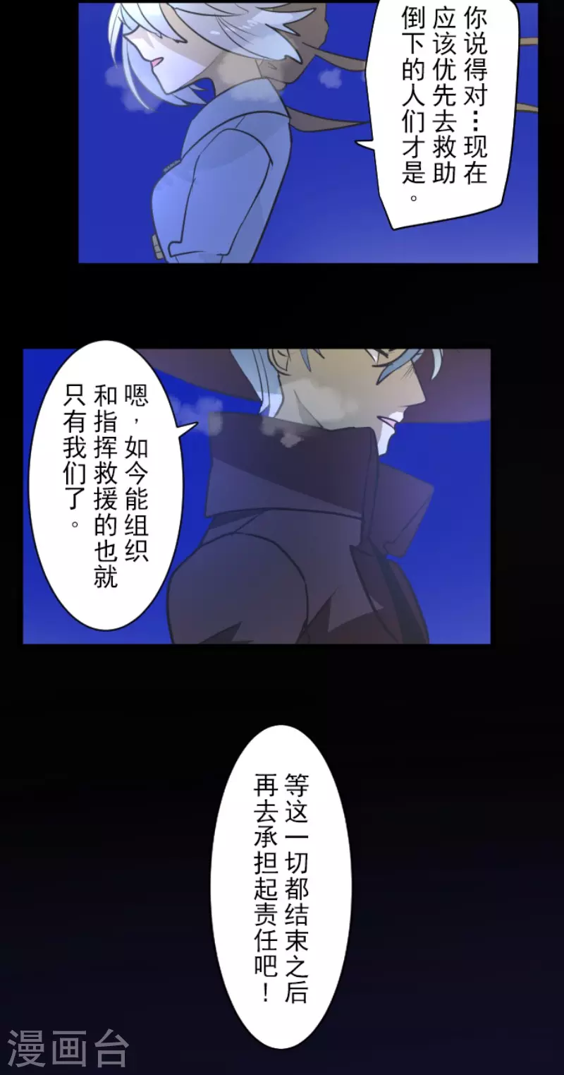 第175话 序曲121