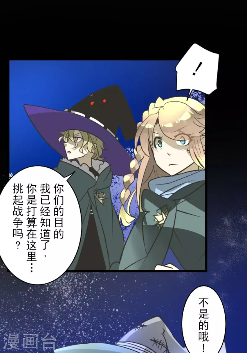 第175话 序曲125