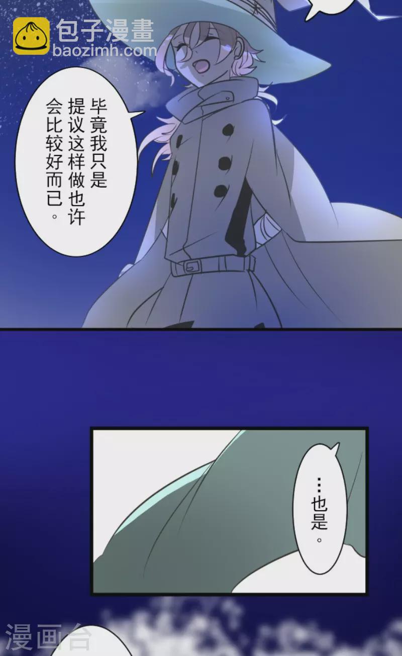 第175话 序曲126