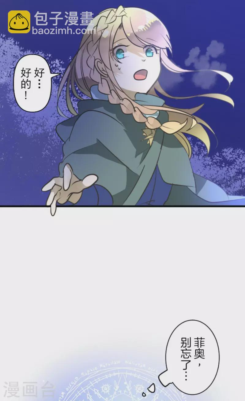 第175话 序曲130