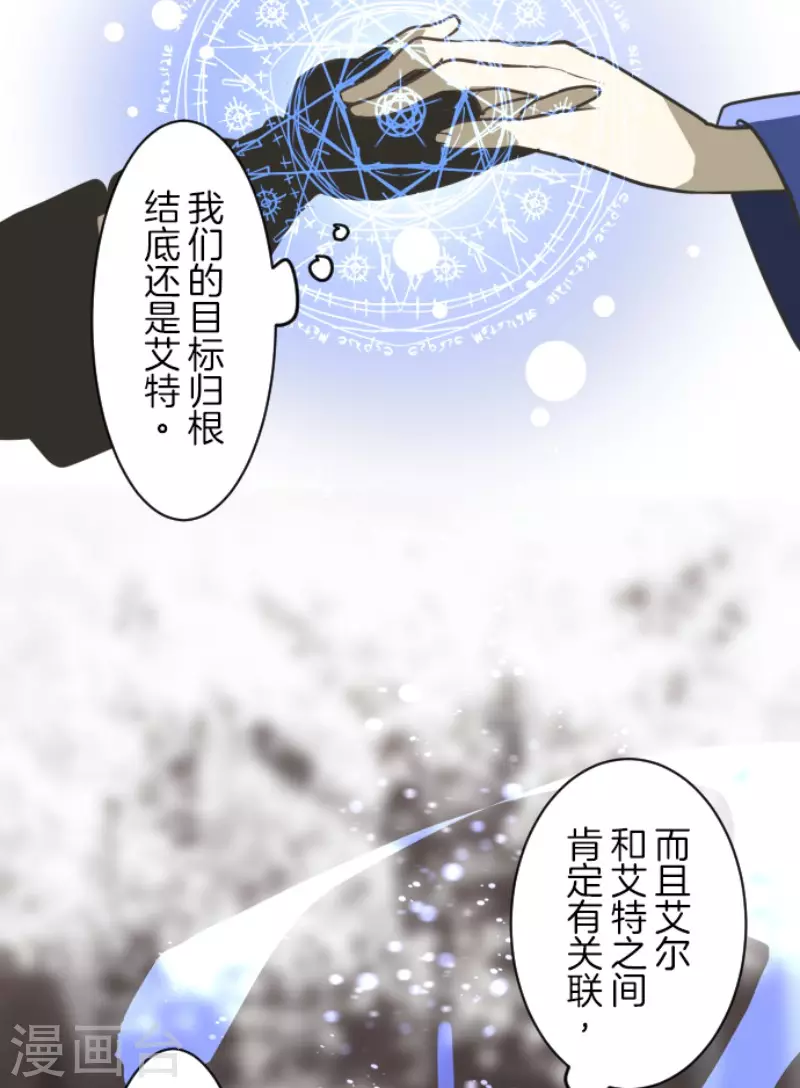 第175话 序曲131