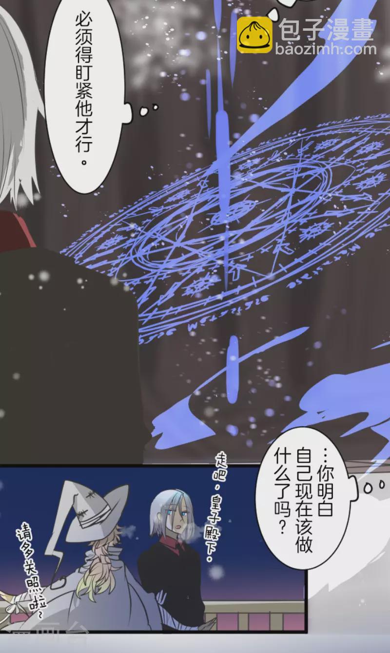 第175话 序曲132