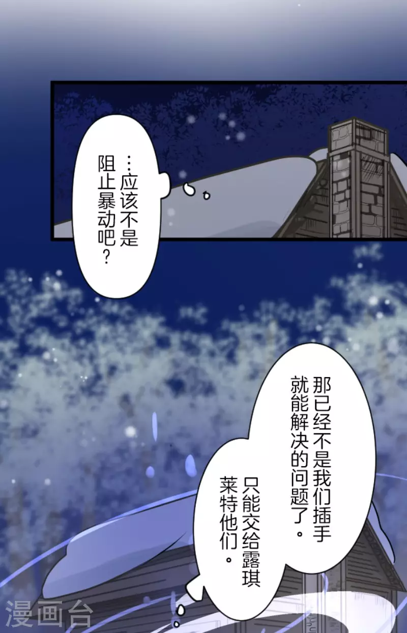 第175话 序曲133