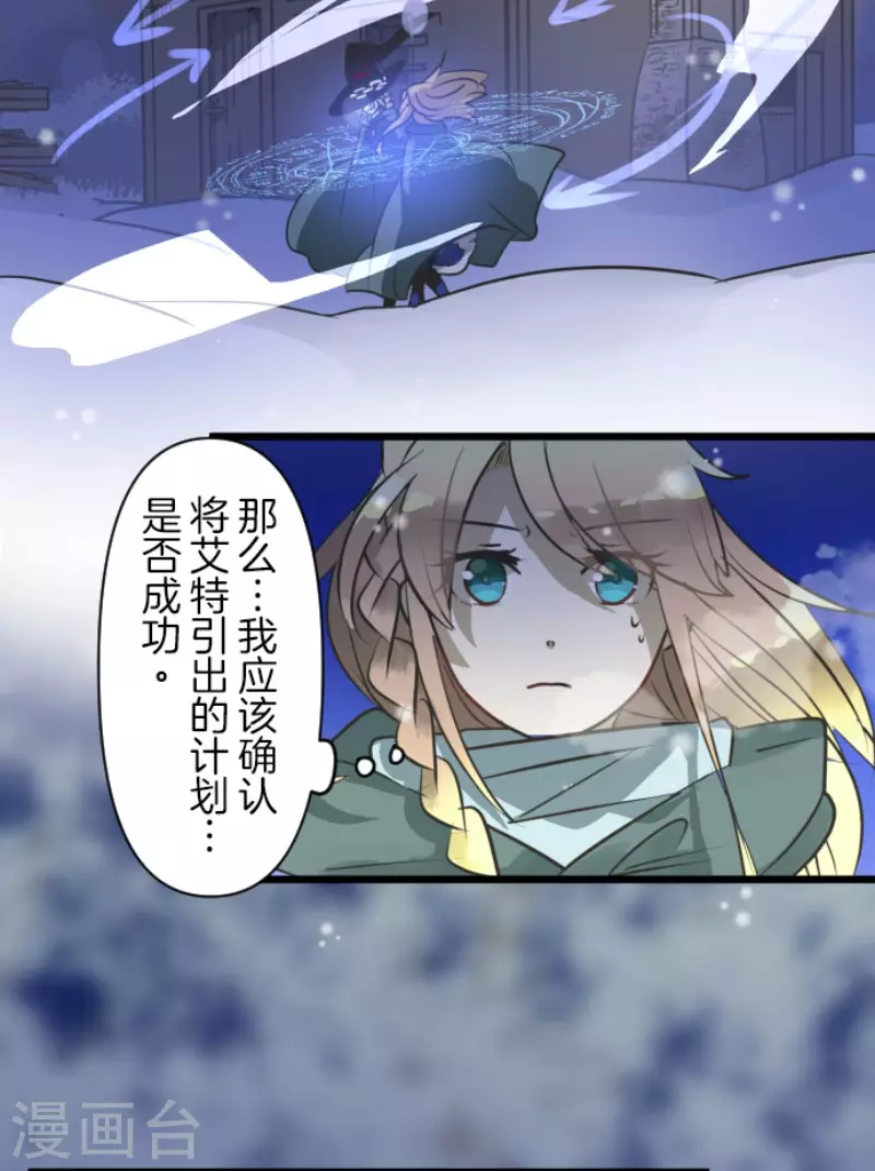 第175话 序曲134
