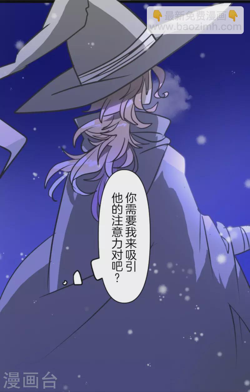 第175话 序曲136