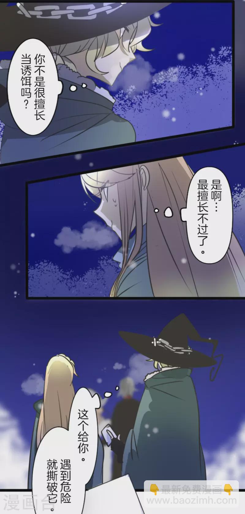 第175话 序曲137