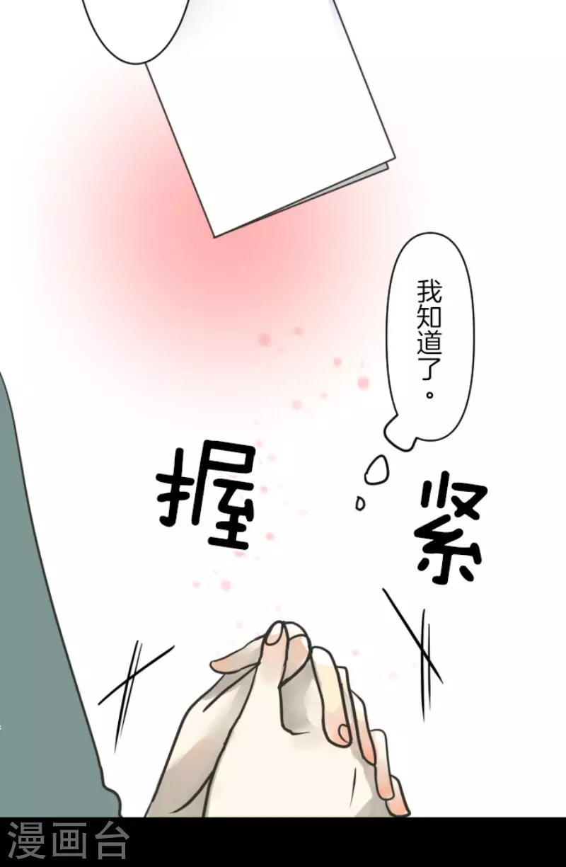 第175话 序曲138