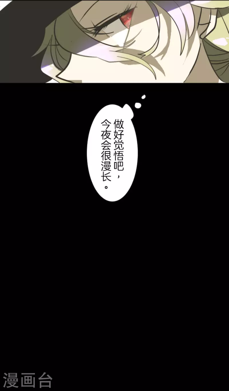 第175话 序曲139