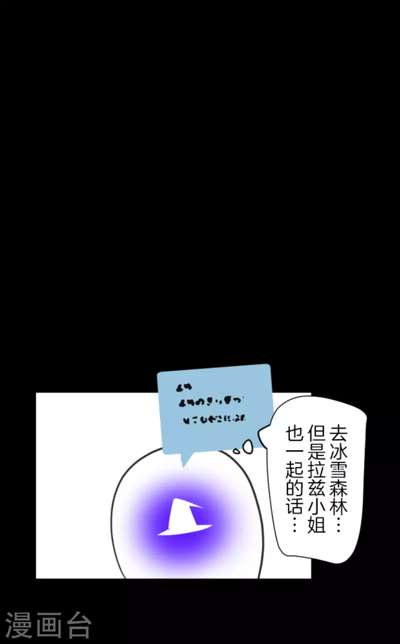 第175话 序曲140