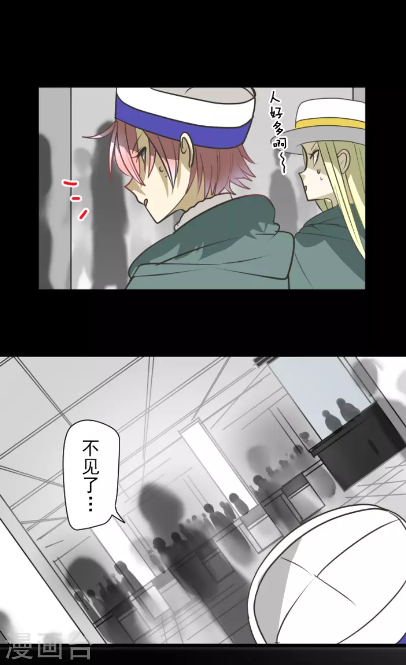 第175话 序曲141