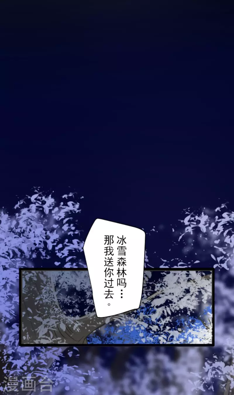 第175话 序曲143