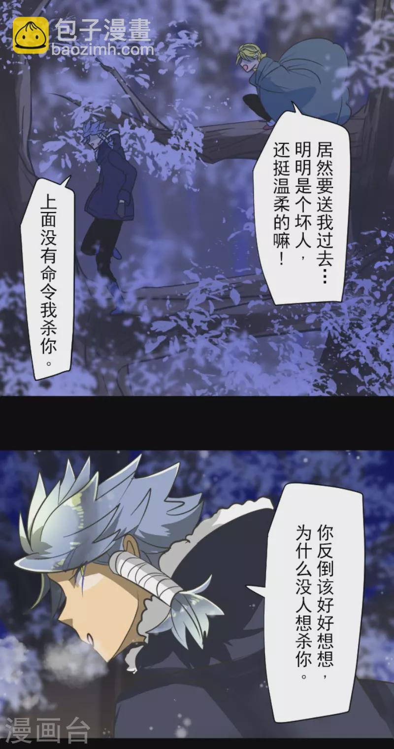 第175话 序曲144