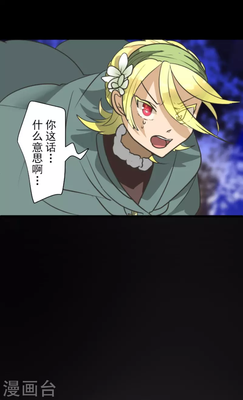 第175话 序曲145