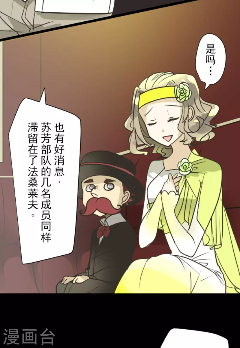 第175话 序曲148