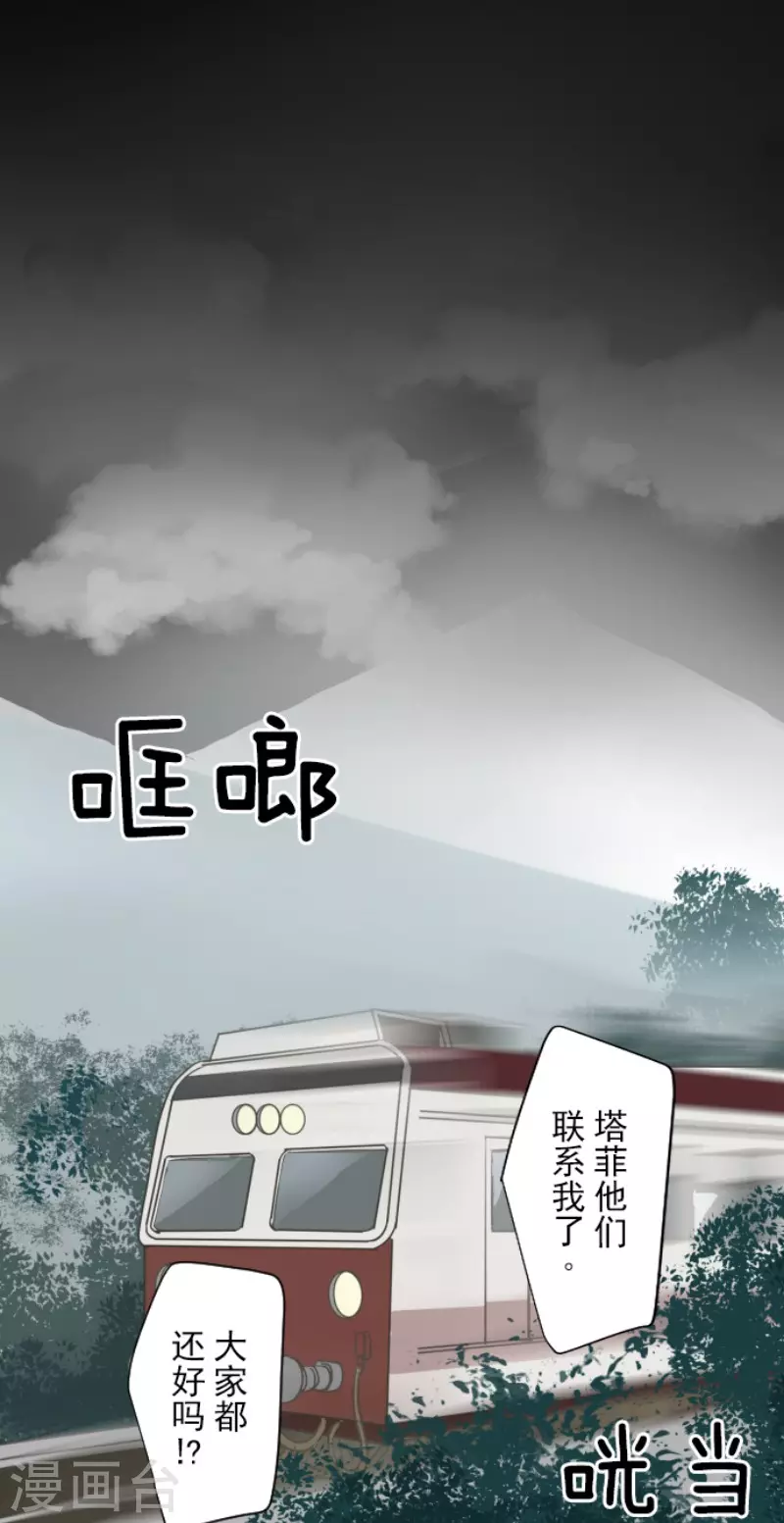 第175话 序曲150