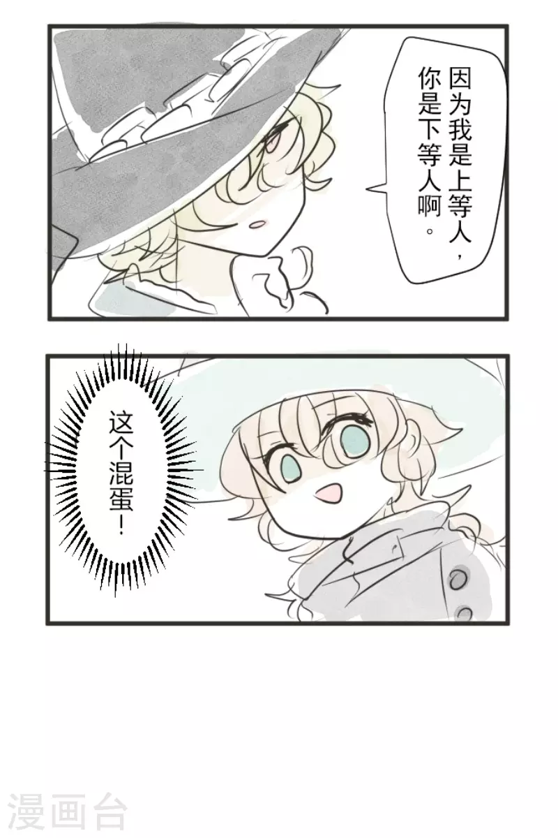 第175话 序曲159