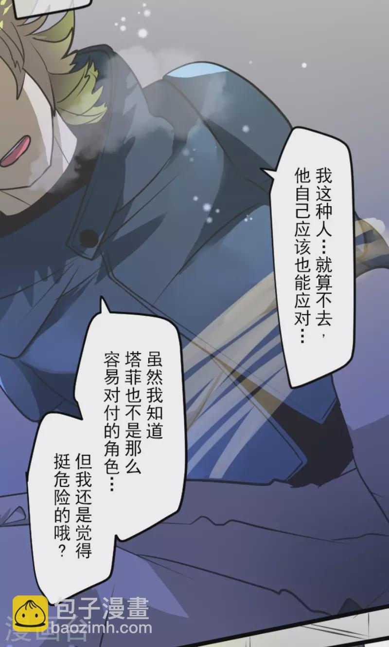 第176话 序曲212
